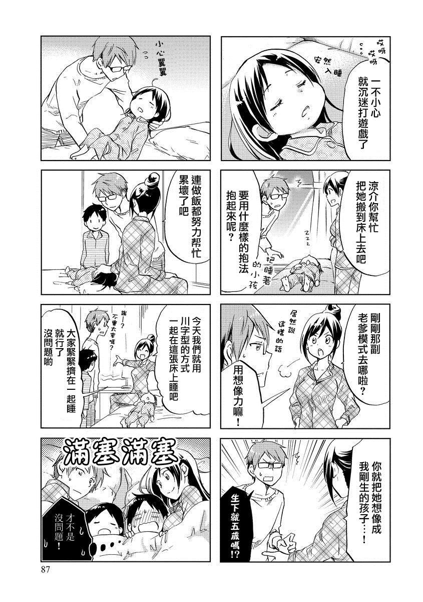 第47话