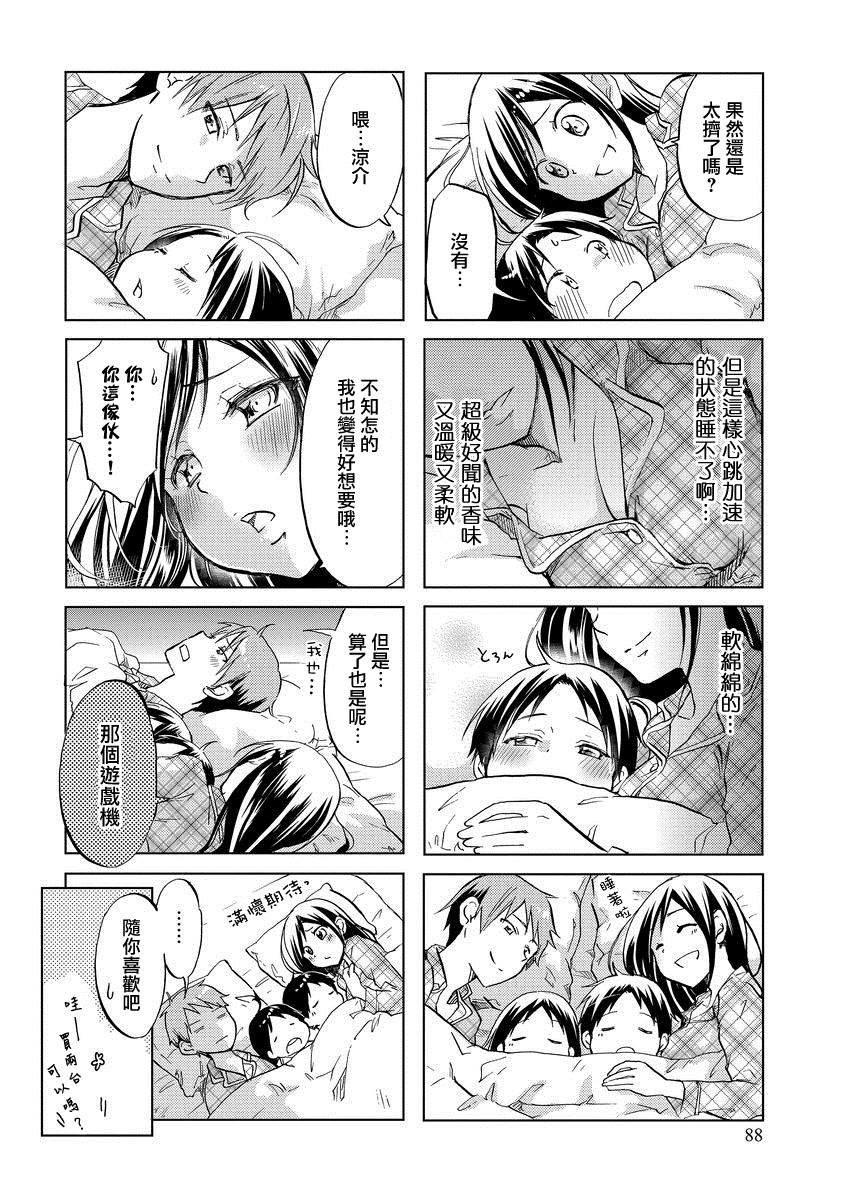 第47话