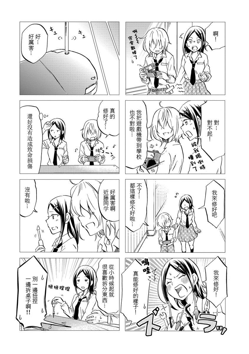 第48话