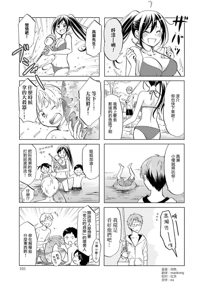 第49话