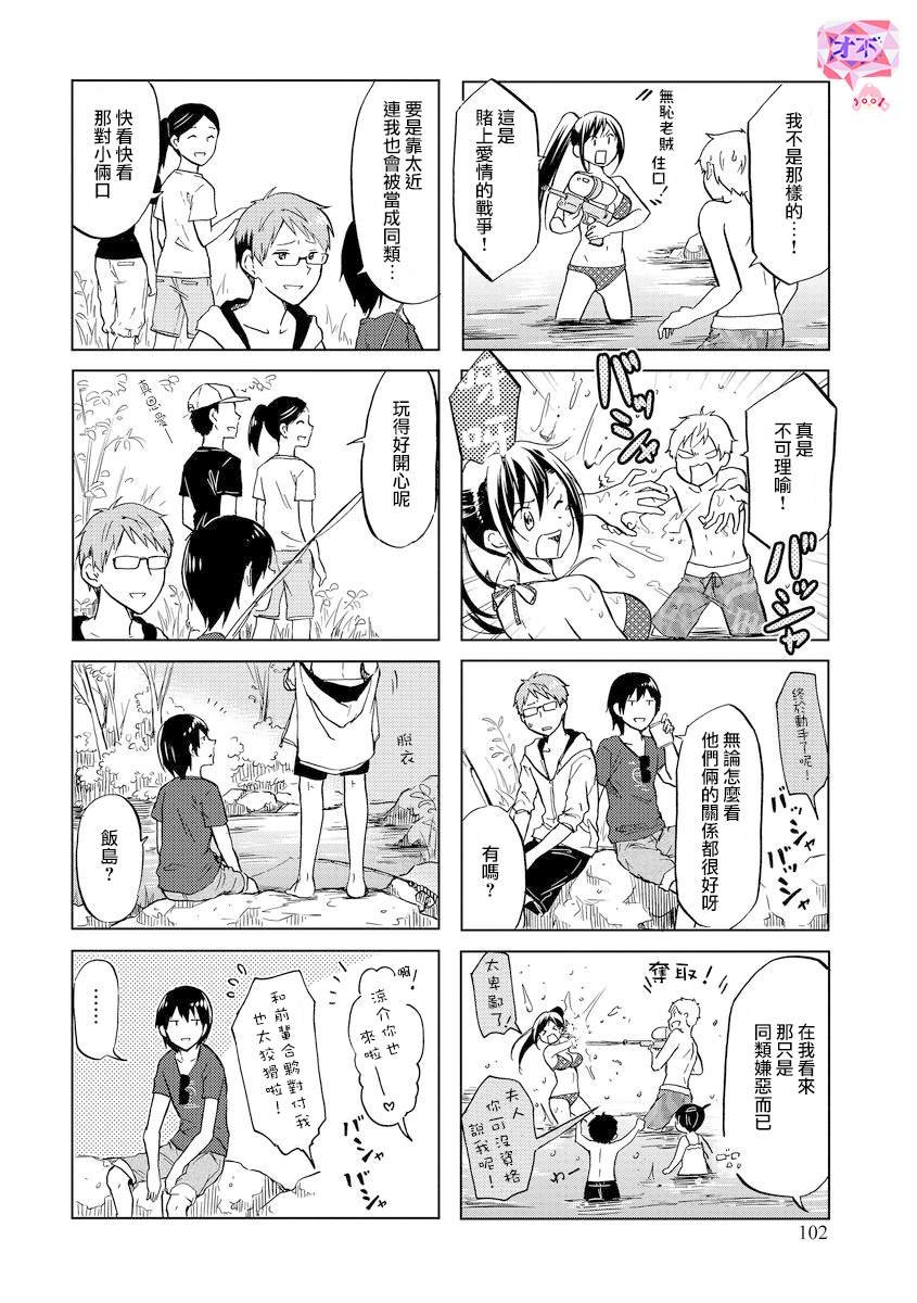 第49话