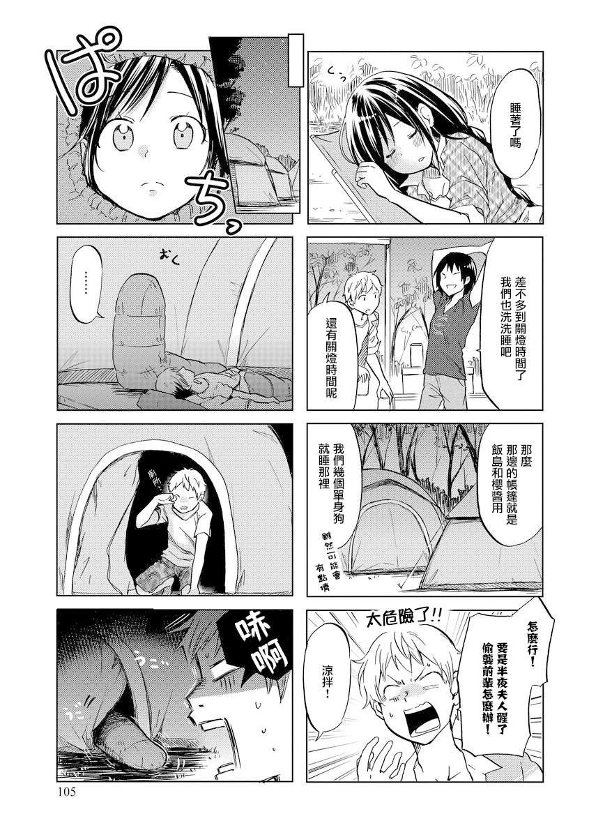 第50话