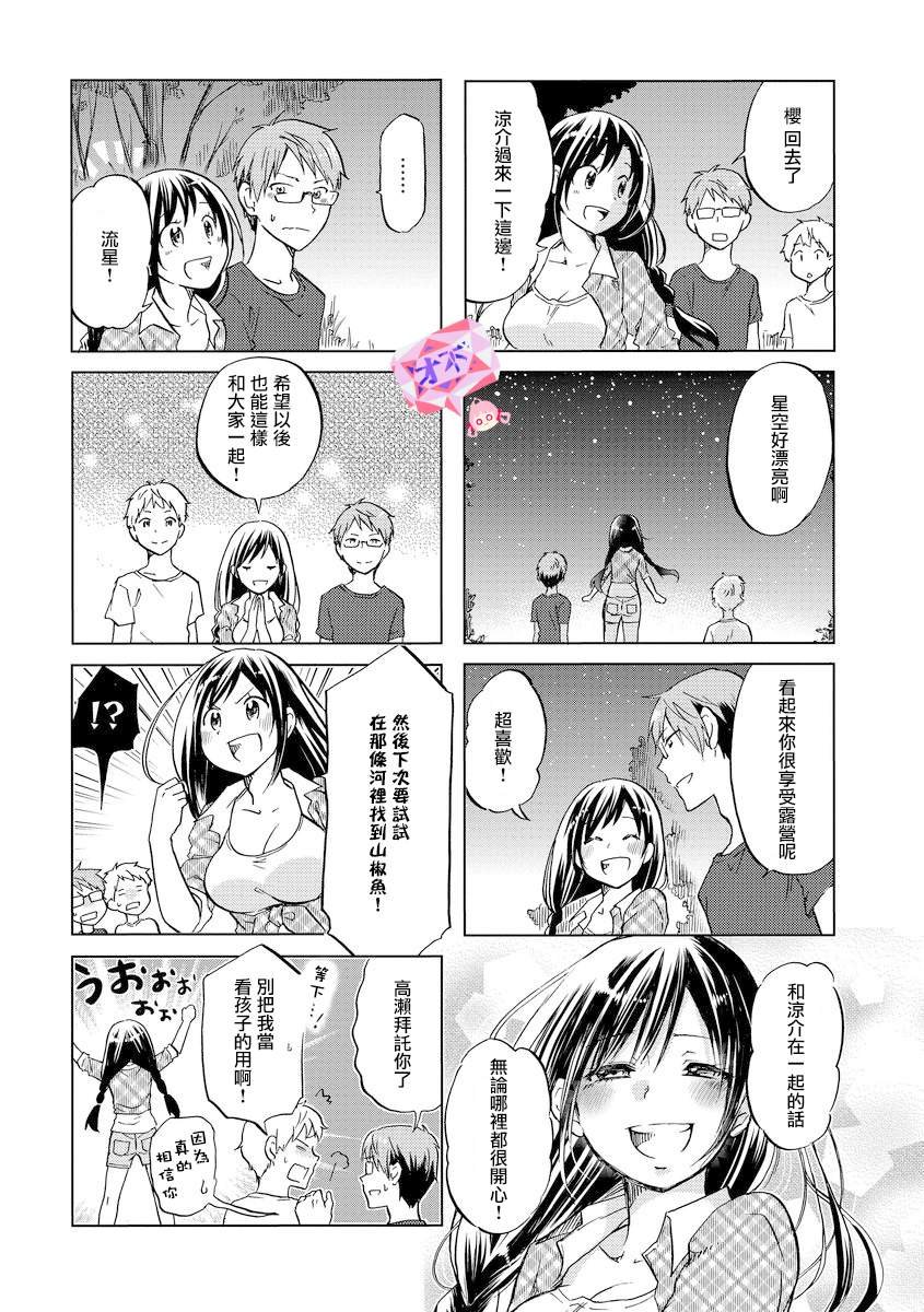 第50话