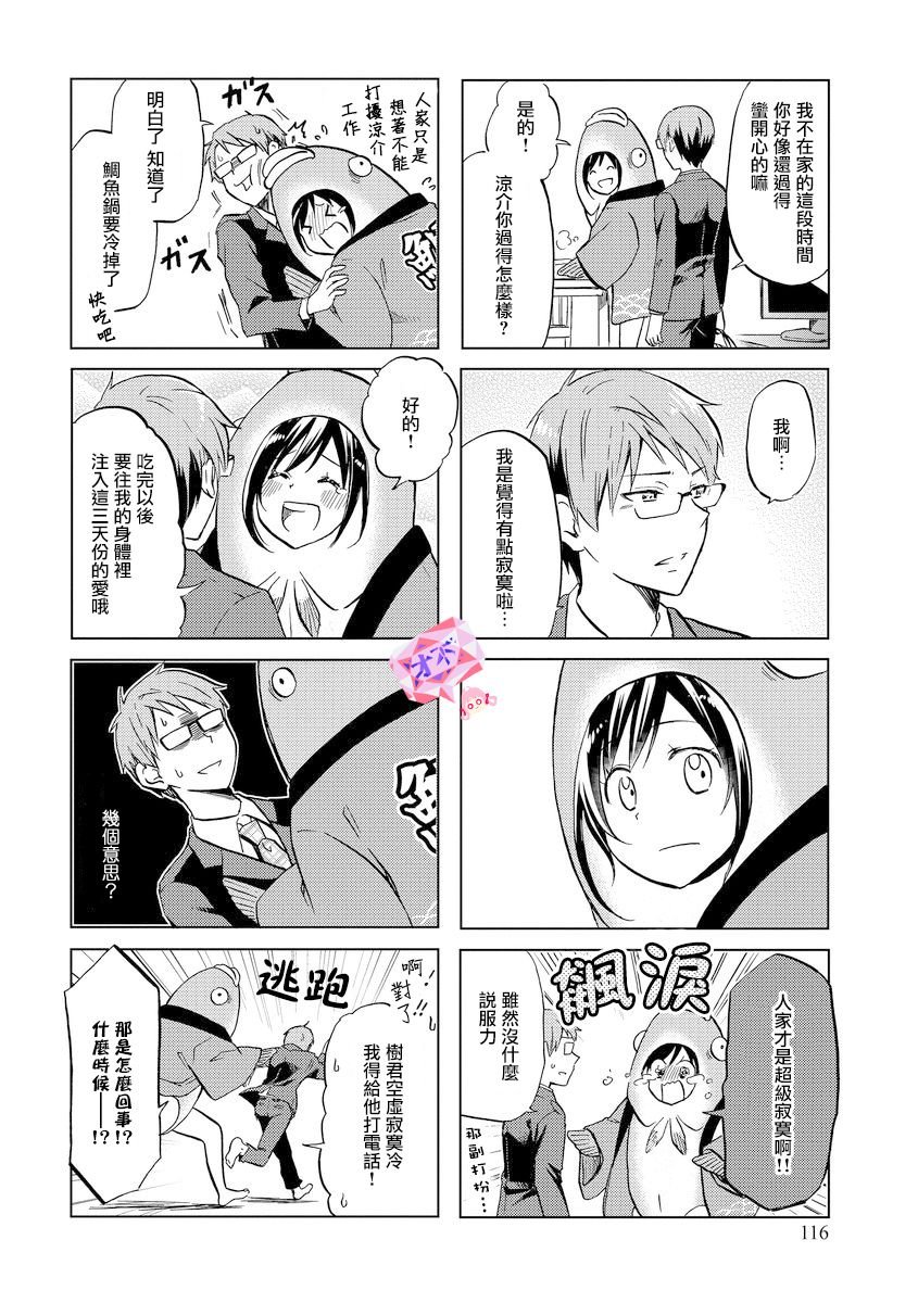 第51话