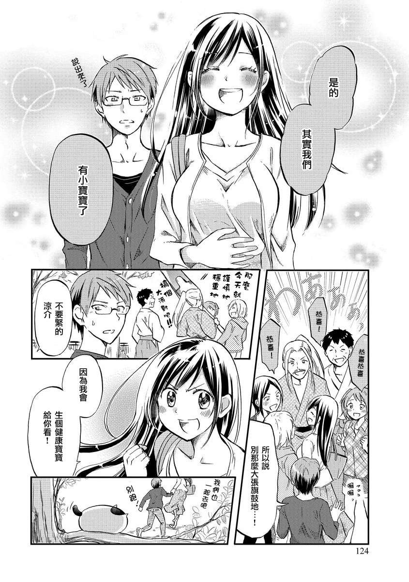 第52话