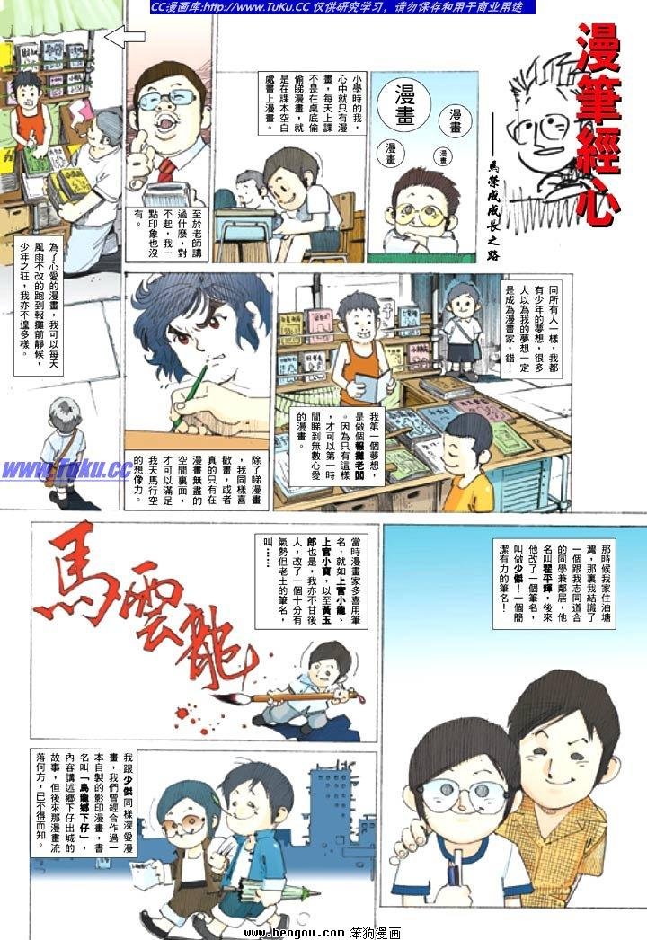 全一册