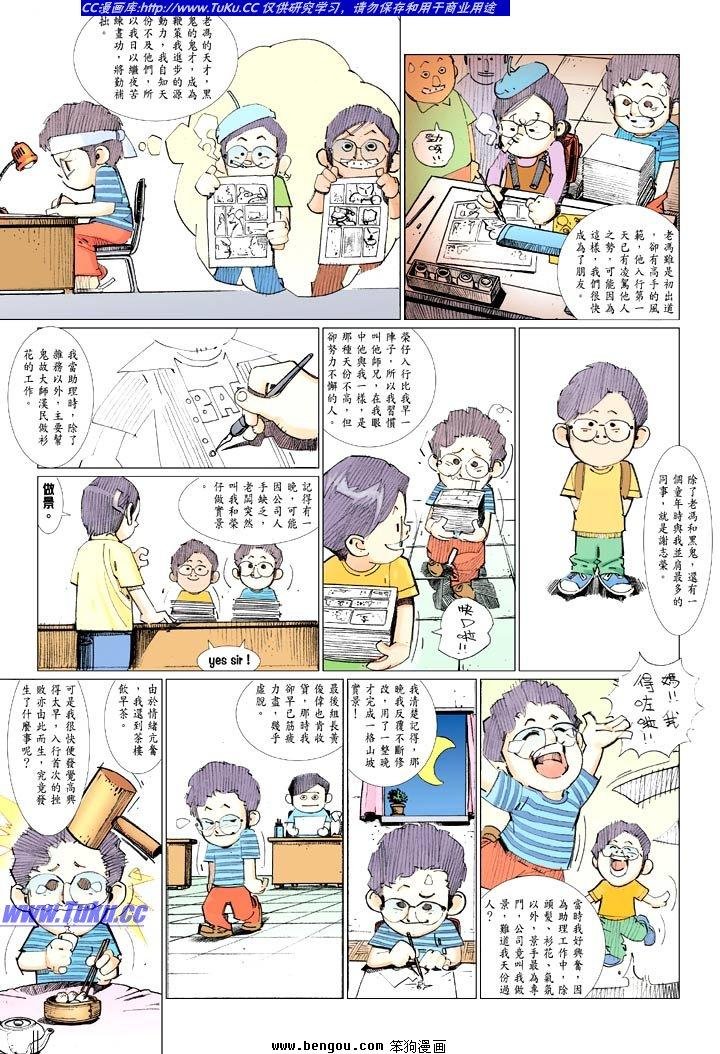 全一册