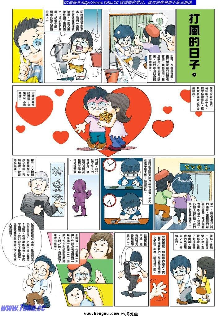 全一册