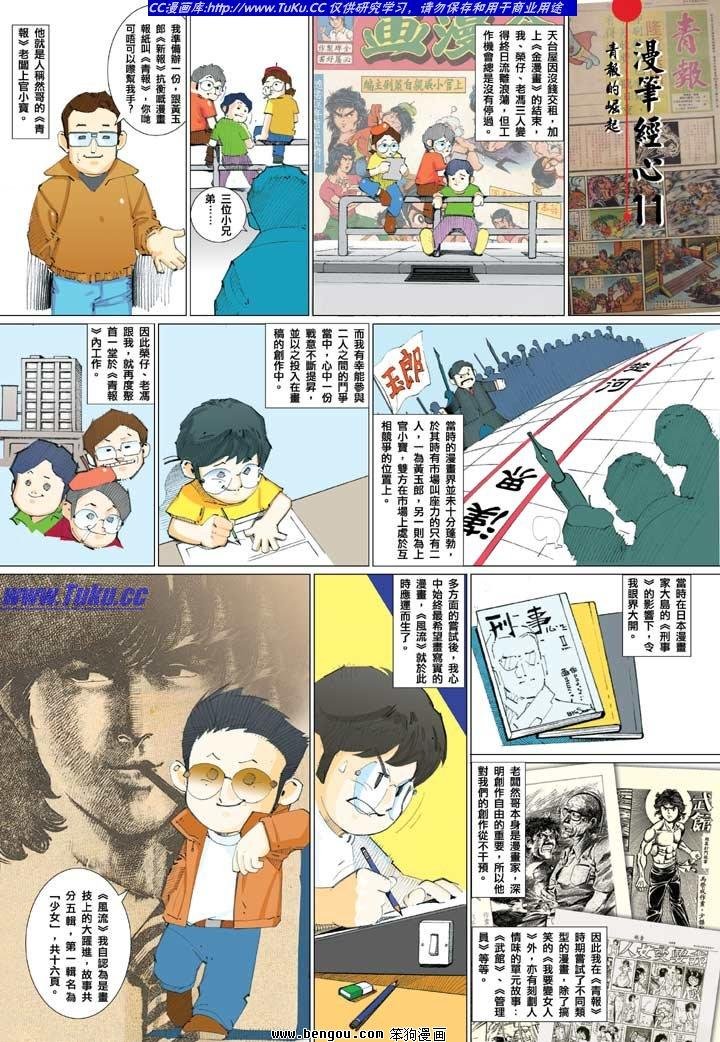 全一册