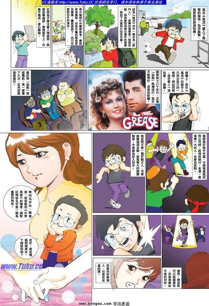 全一册
