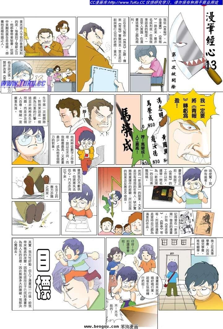 全一册