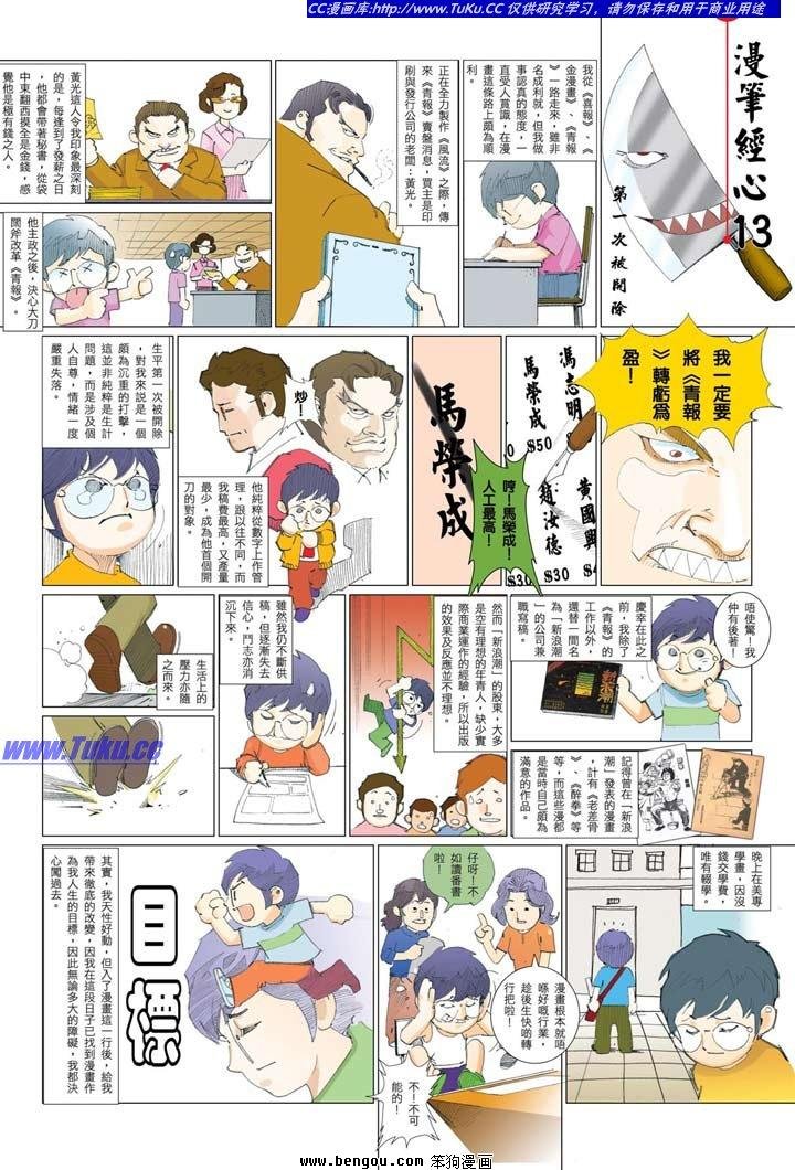 全一册