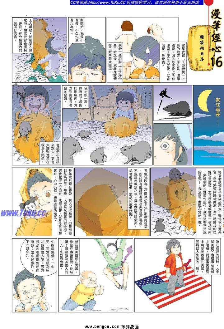 全一册