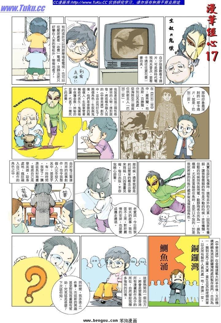 全一册