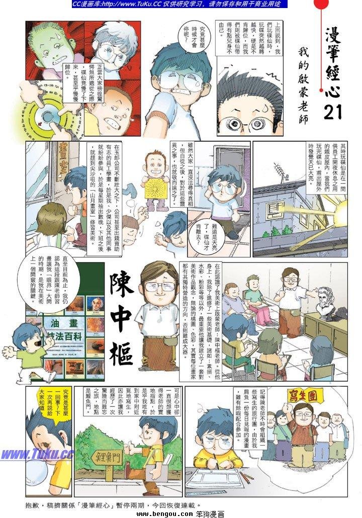 全一册