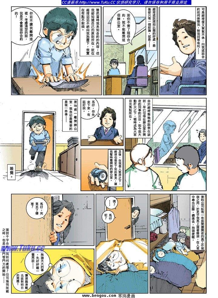 全一册