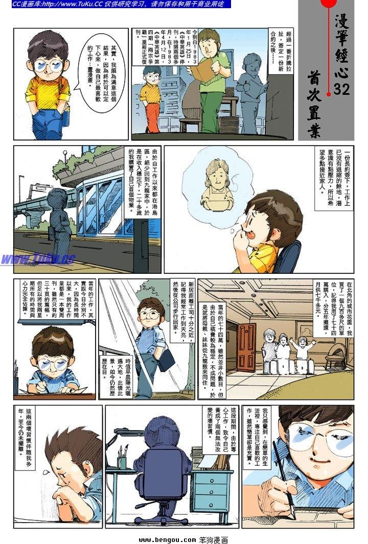 全一册