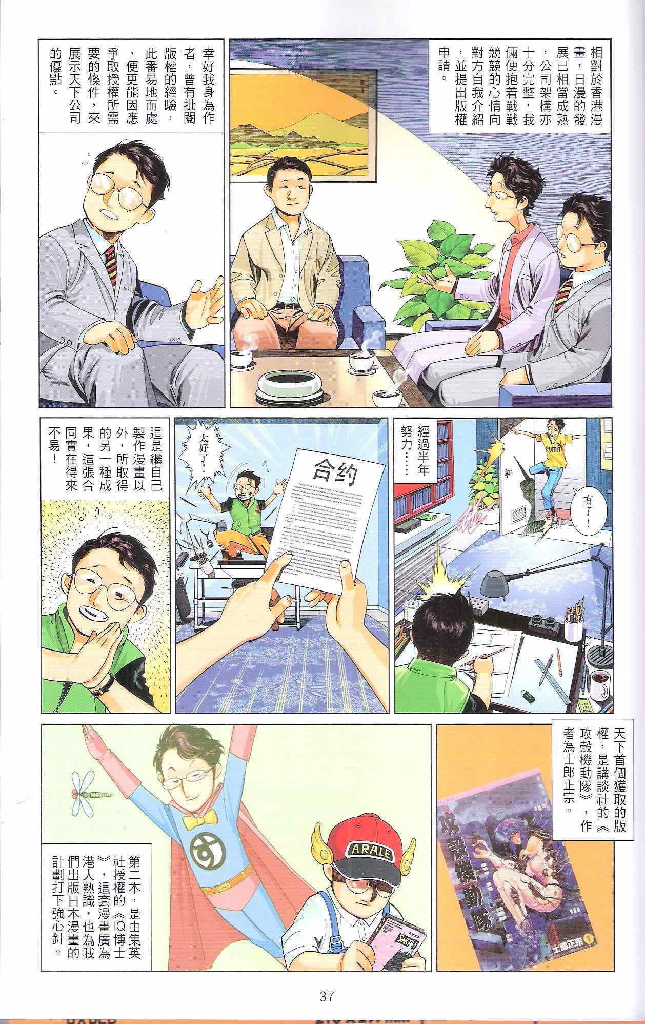 风云道01
