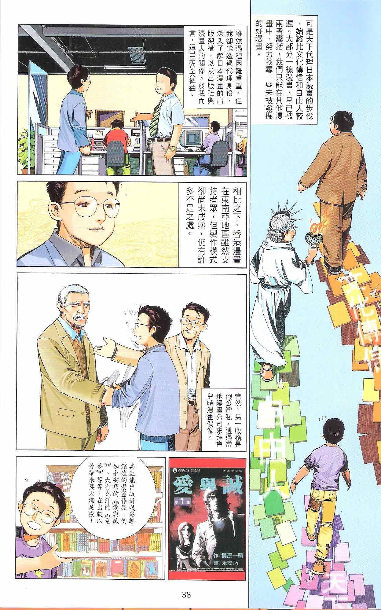 风云道01