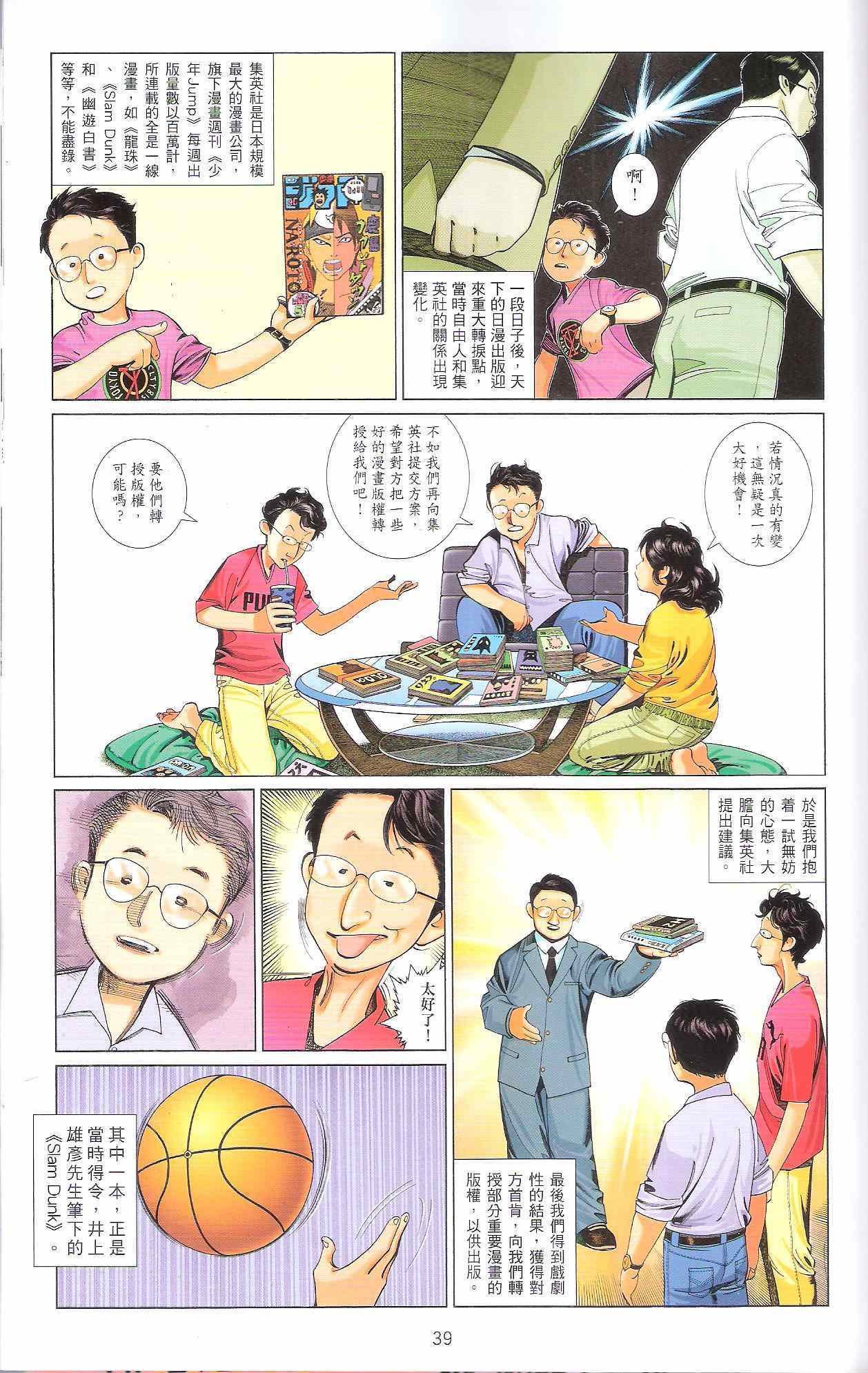 风云道01