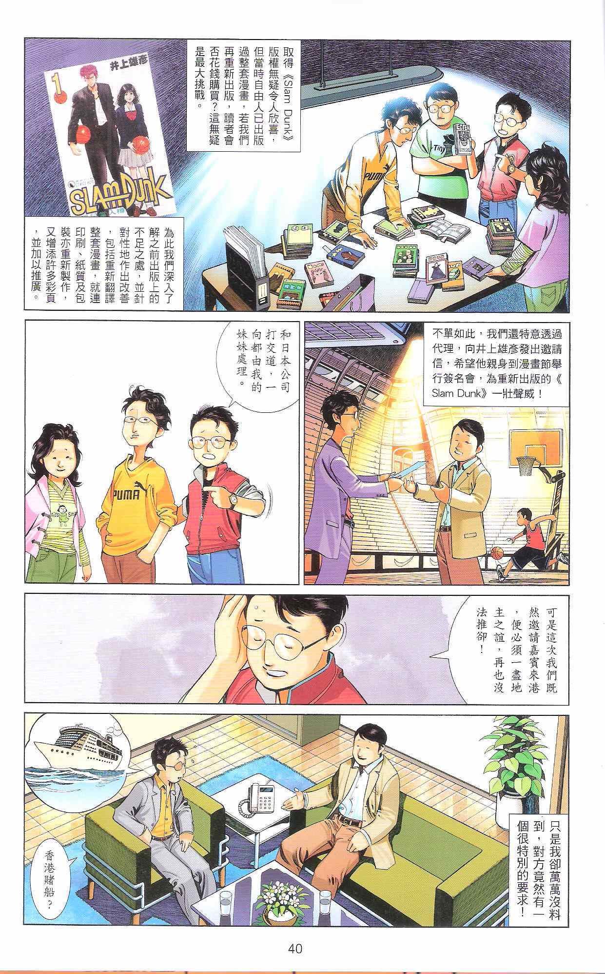 风云道01
