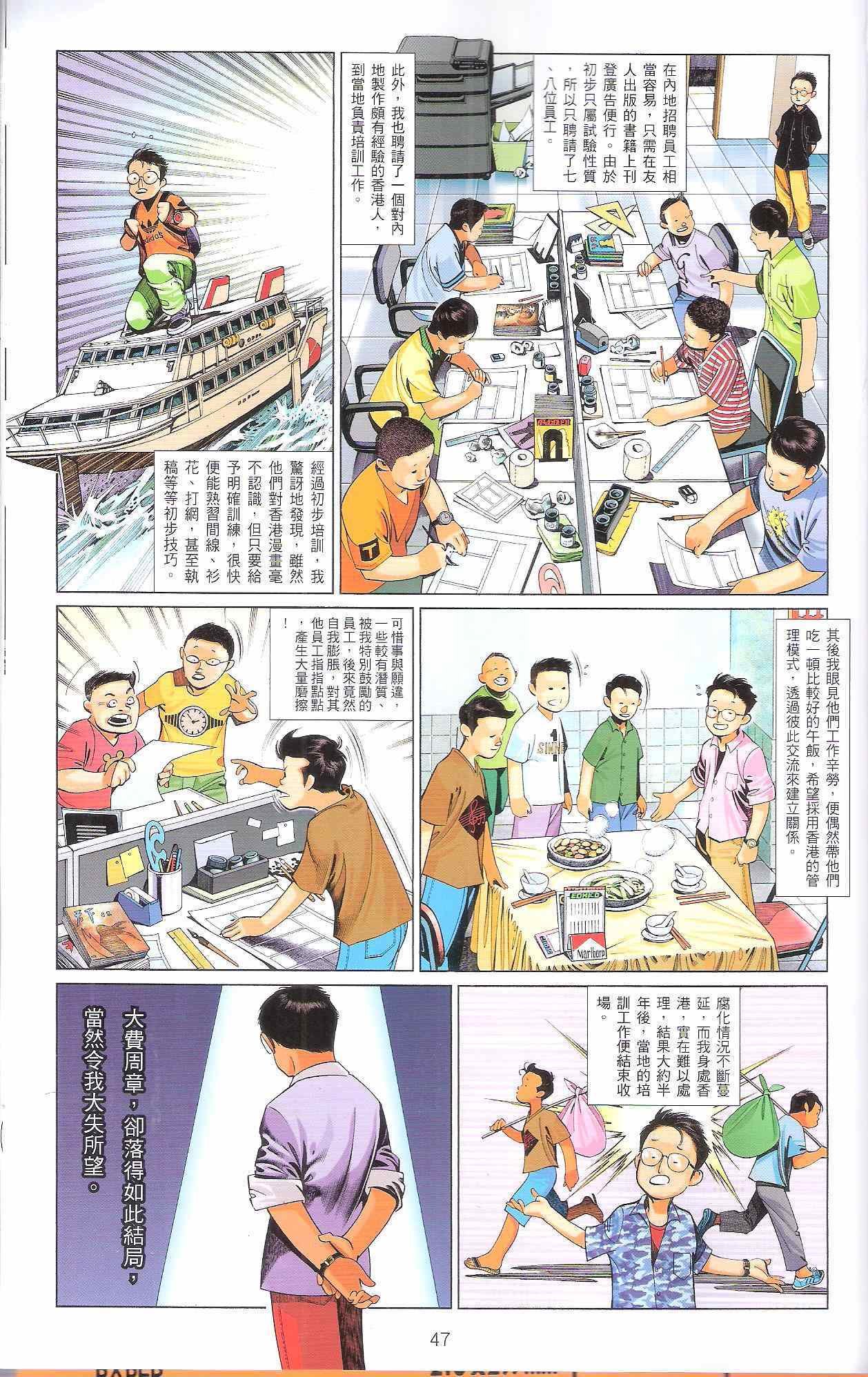 风云道01
