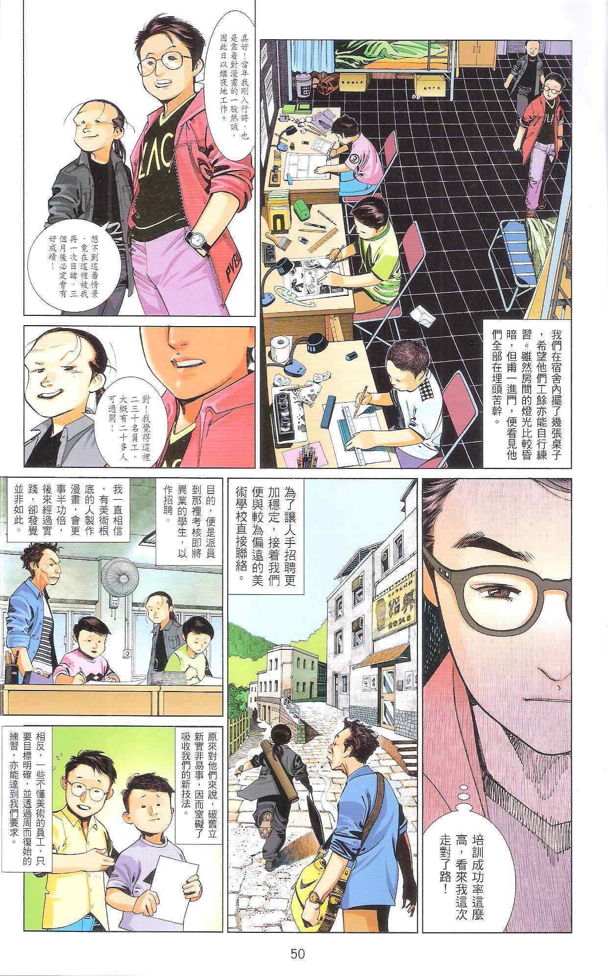 风云道01