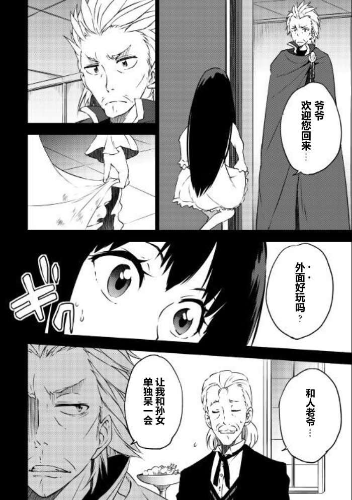 09下集