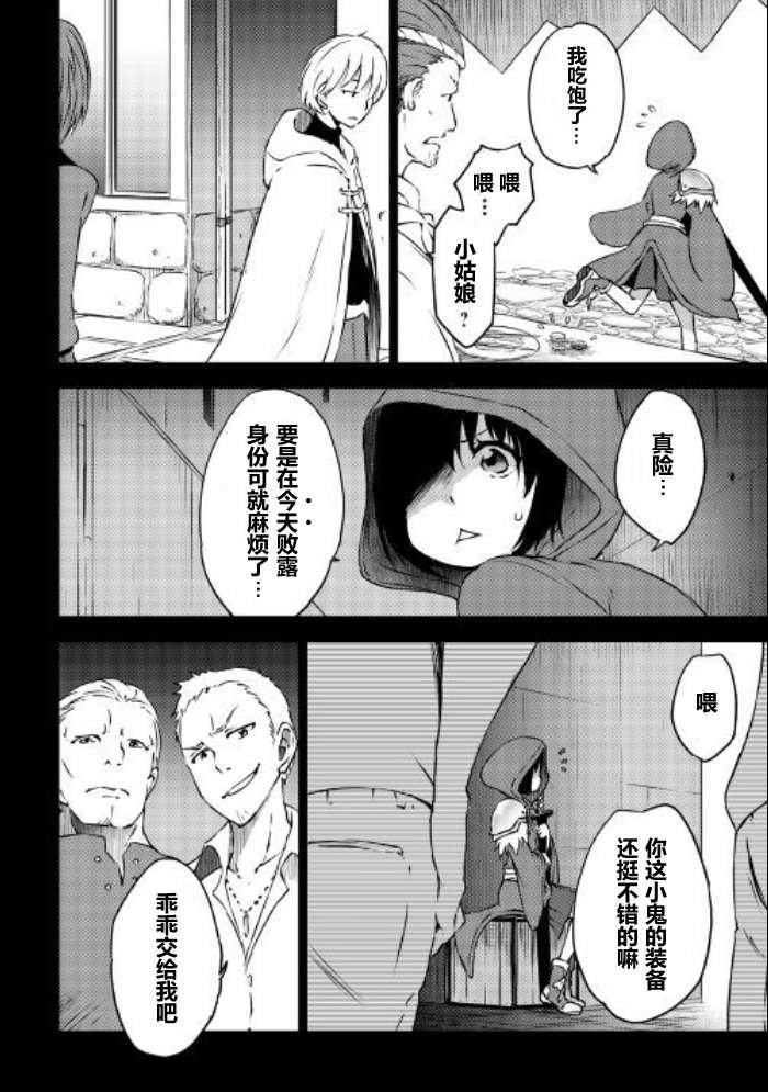 09下集
