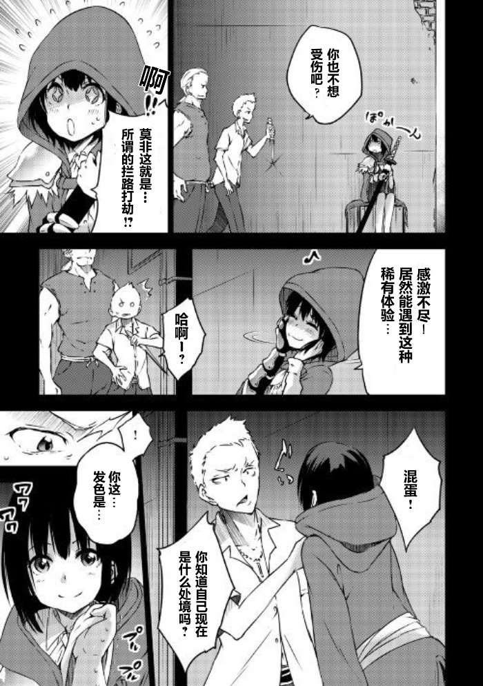 09下集
