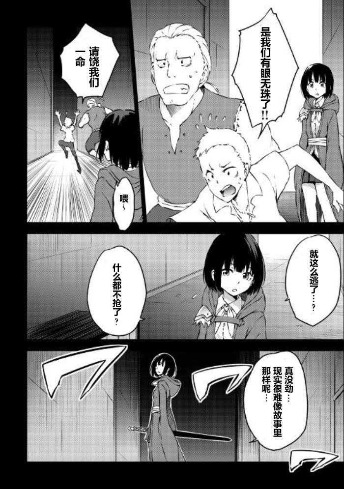 09下集