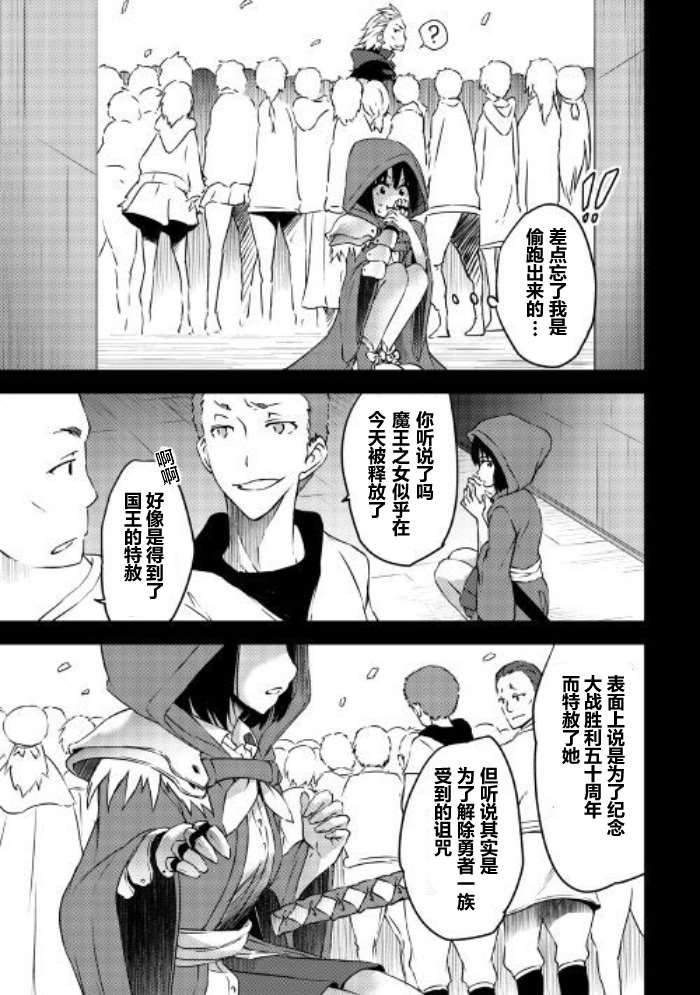 09下集
