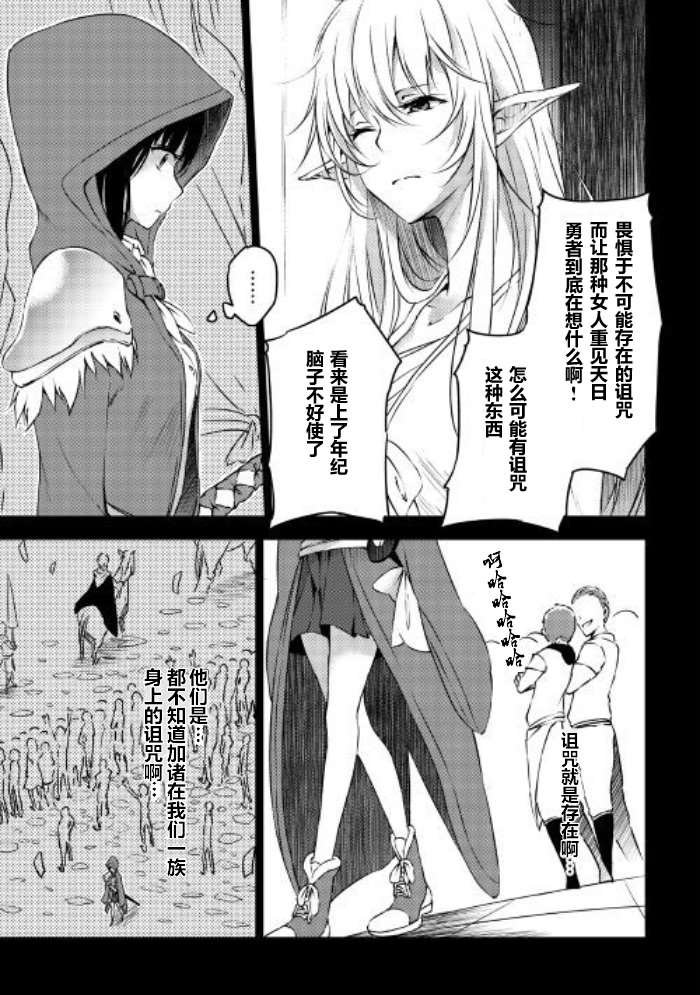09下集