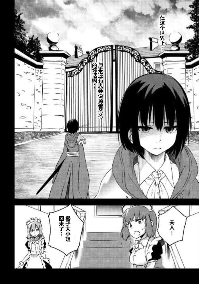 09下集