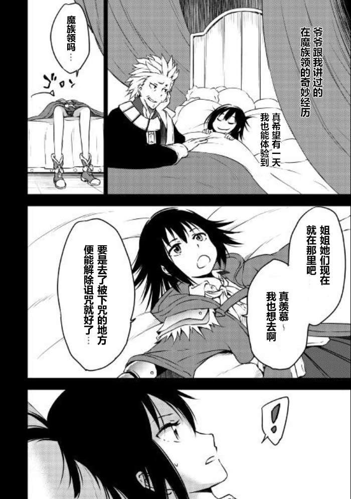 09下集