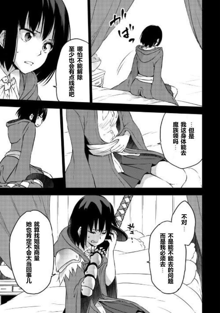09下集