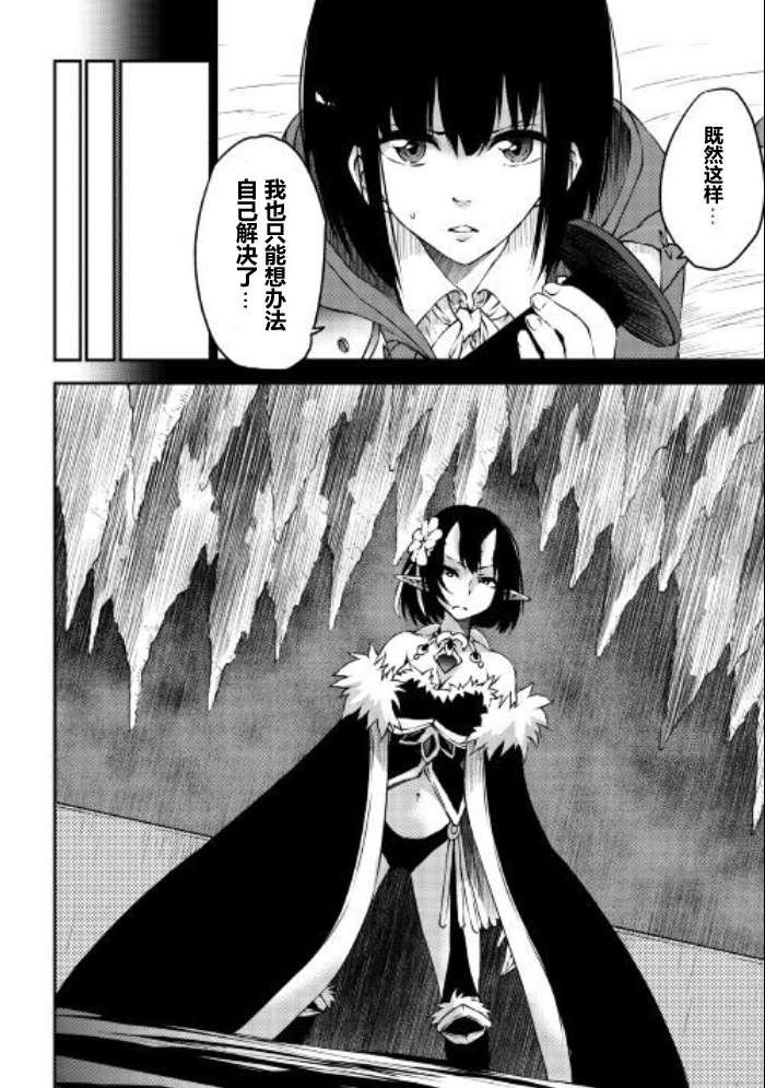 09下集