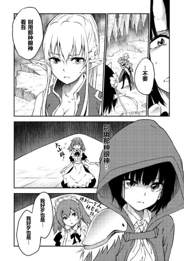 09下集