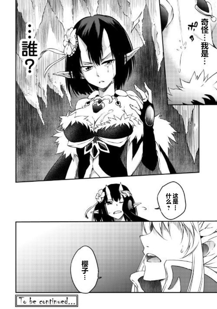 09下集