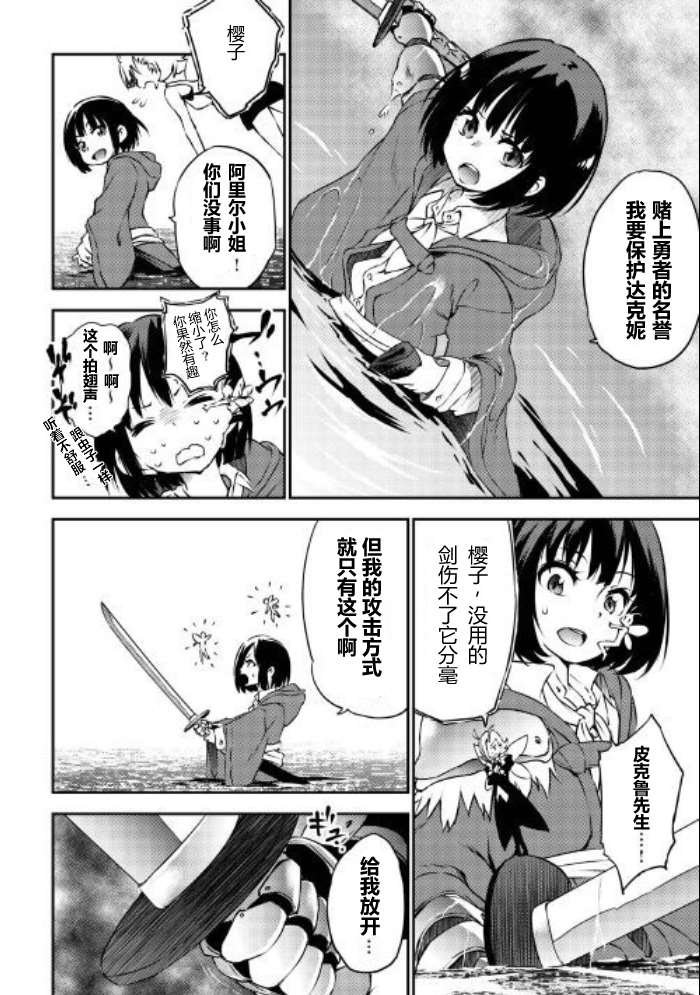 第10话