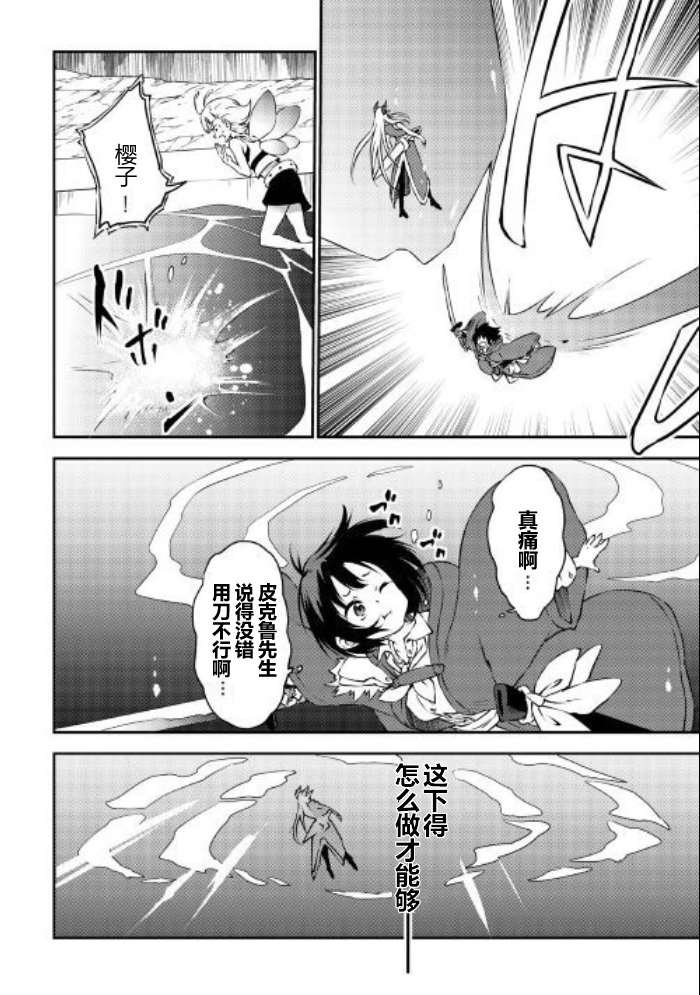 第10话