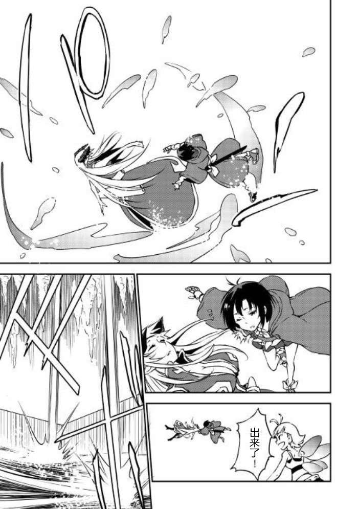 第13话