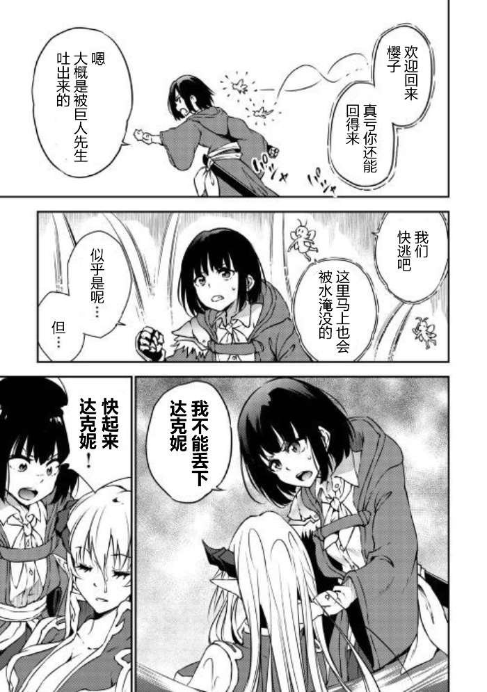 第13话