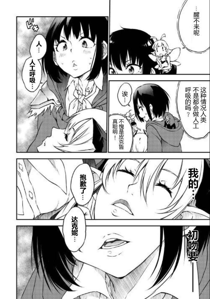 第13话