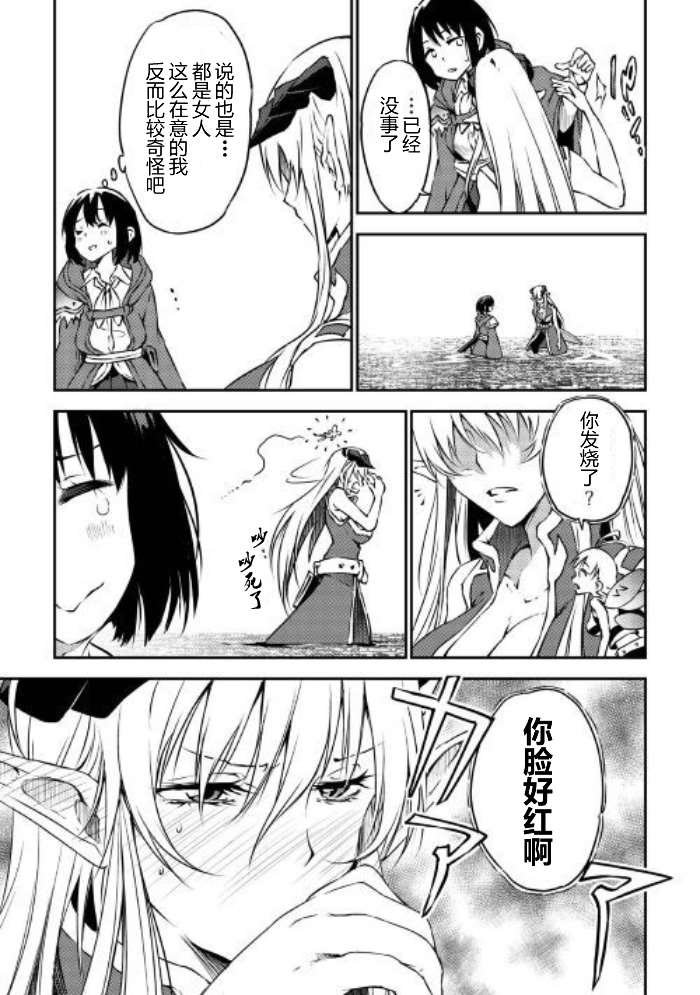 第13话