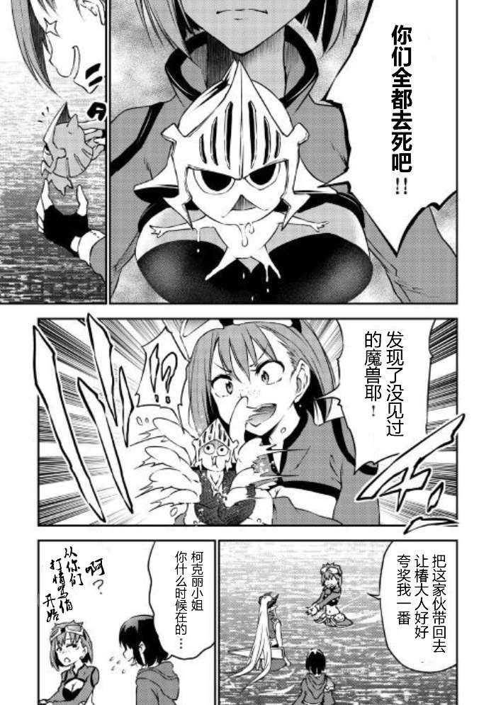 第13话