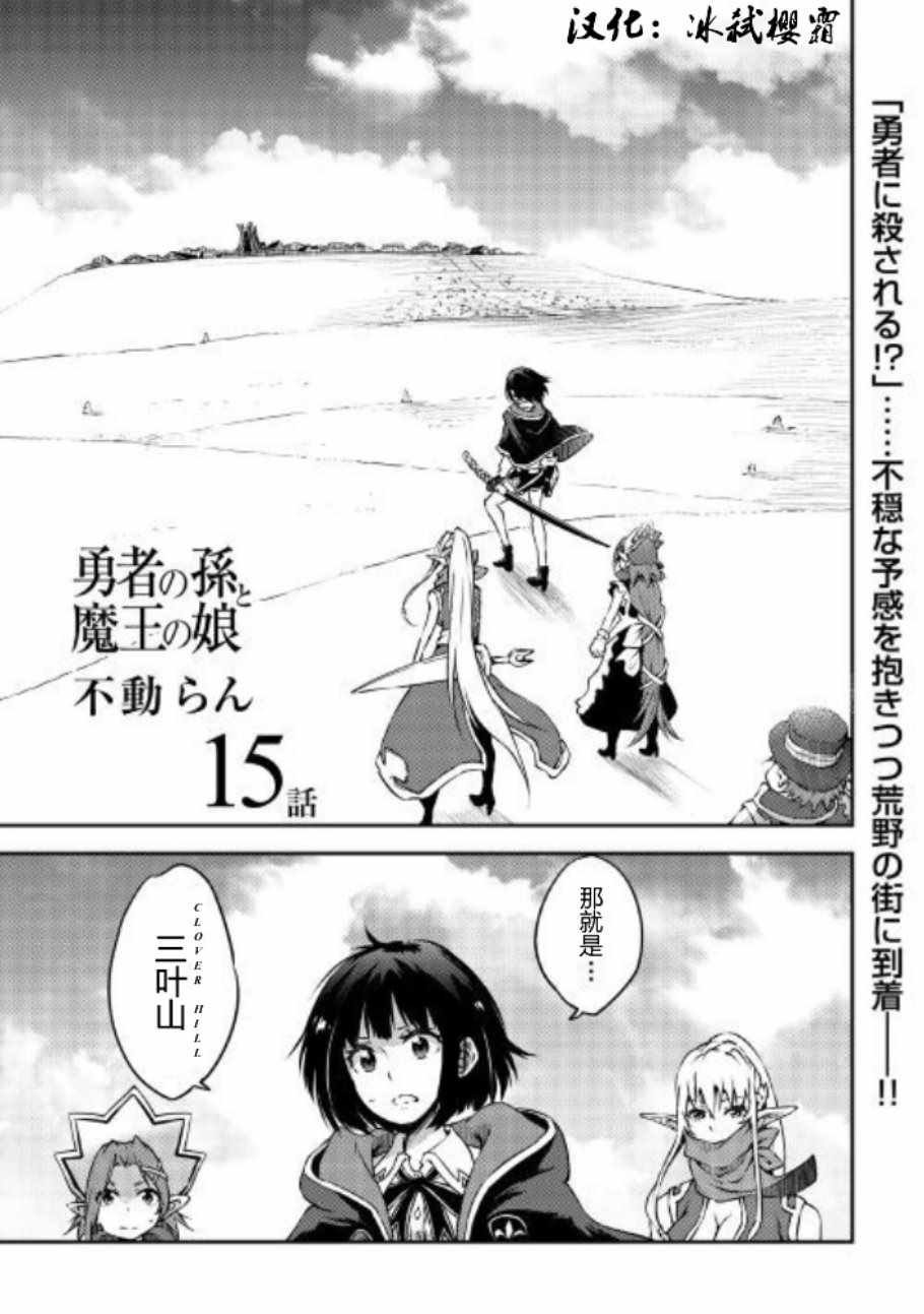第15话