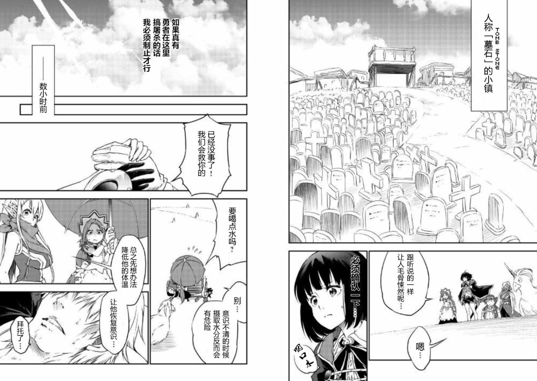 第15话