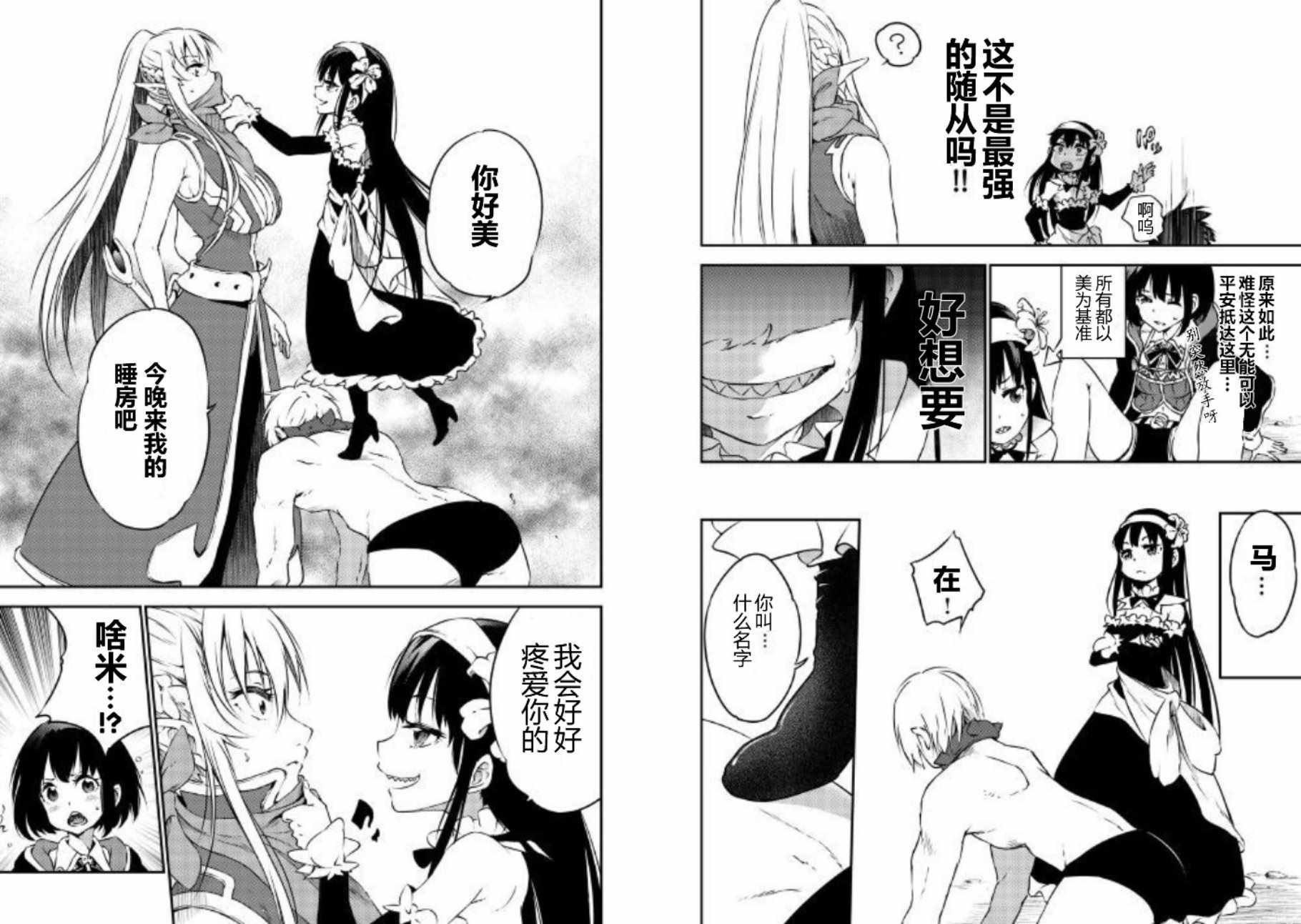 第15话