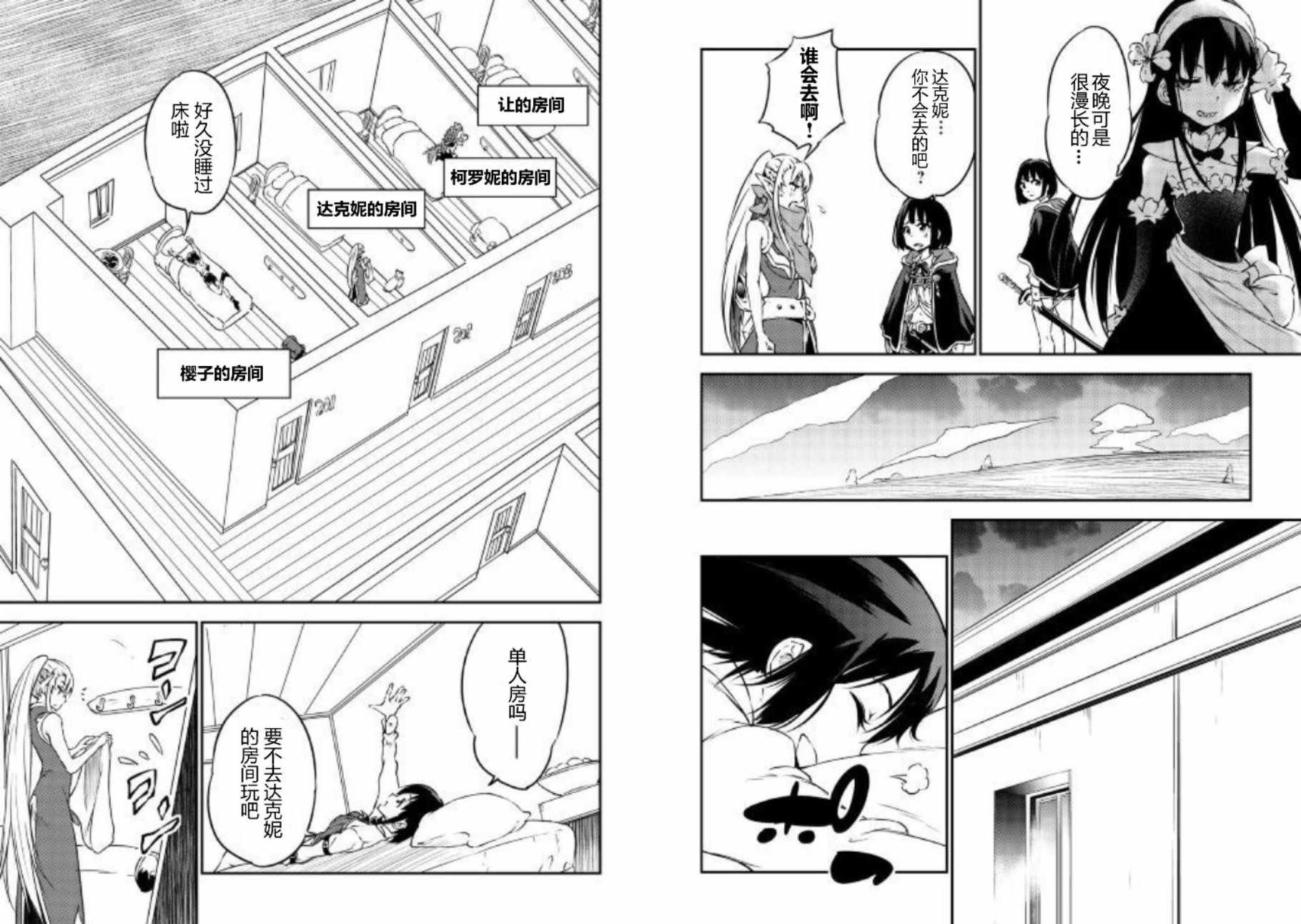 第15话